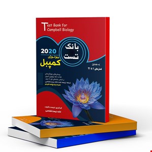 مجموعه ۳ جلدی بانک تست بیولوژی کمپبل - 